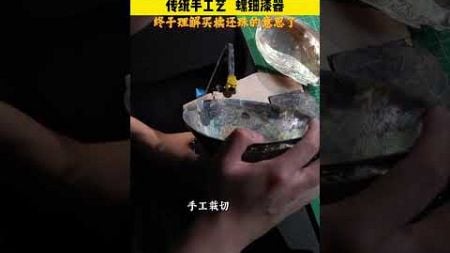 你是喜欢盒子还是里面的首饰 #传统手艺 #首饰 #漆器