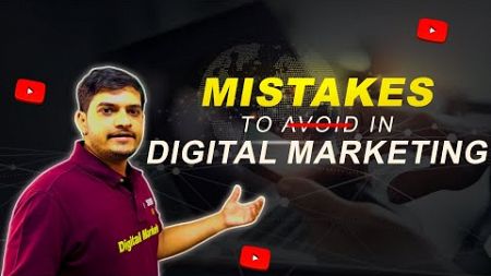 Digital Marketing in Telugu: A Beginner&#39;s ❌ Mistake Guide❓ || Subbu Digital Marketer Official