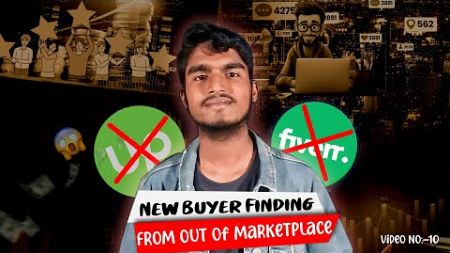 client hunting new site 2024 ।। বায়ার পাইন্ডিংয়ের নতুন সাইট ।। digital marketing #buyer_finding