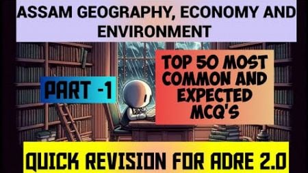 Quick Revision on Assam Geography , Economy &amp; Environment lPart 1lADRE 2024 #Assamgk