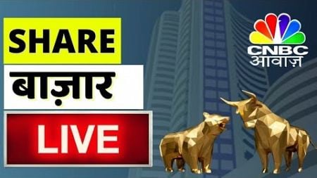 Share Market Live Updates | Business News LIVE | 26th Of Sept 2024 | CNBC Awaaz | Stock Market