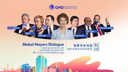 Watch: Urban governance and sustainable development – 1st Global Mayors Dialogue in Hangzhou