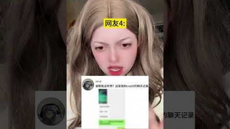 你也会喜欢有问必答的评论区吗？ #段子 #喜劇 #喜剧 #funny #搞笑短視頻合集 #推薦 #沙雕 #爆笑