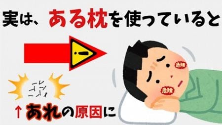 9割の人が知らない健康と有益な雑学