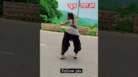 बेटी बचाओ social media में खूब नचाओ 😱😱😱💯💯 #comedy #funny #trending #ytshorts #youtubeshorts