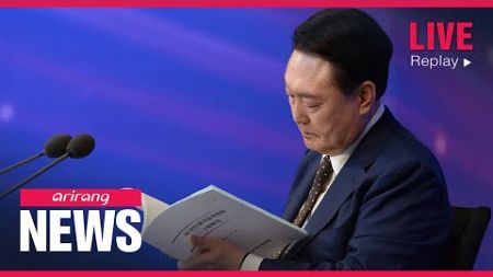 [LIVE] 21:00 ARIRANG NEWS (2024-09-26)