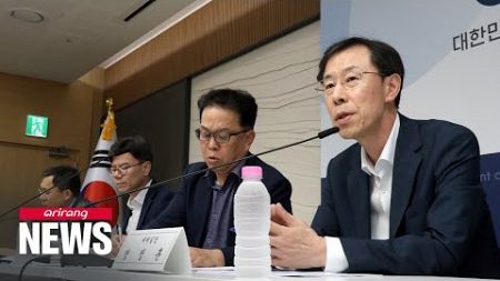 S. Korea forecast to suffer massive tax revenue shortfall for second year running