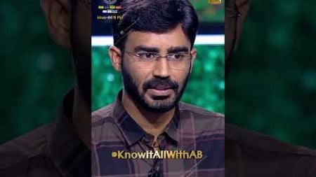 Kaun Banega Crorepati Season 16 | #Shorts #KBC #KaunBanegaCrorepati16