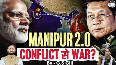 Complete Manipur Crisis Explained though Timeline | Kuki-Meitei Conflict &amp; its Geopolitics | UPSC