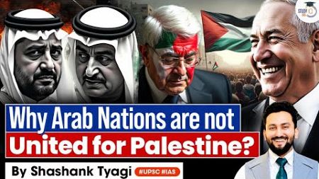 Israel-Palestine Conflict: Why Arab Nations not helping Palestine? | UPSC | StudyIQ