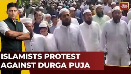 Bangladesh&#39;s &#39;Hindu Hate&#39; Exposed: Islamists Protest Against Durga Puja In Bangladesh | India Today