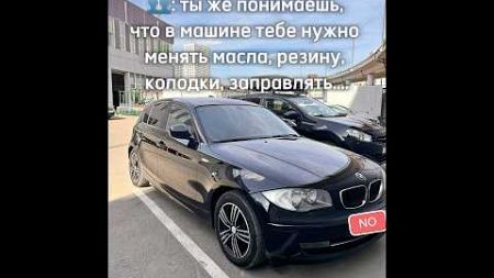 #девушказарулем #музыка #песнивмашине