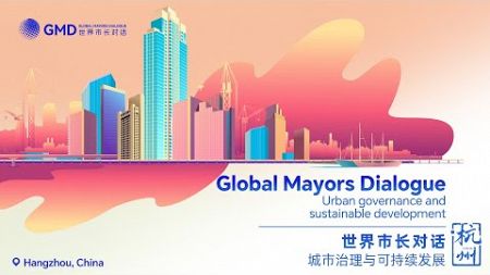 Global Mayors Dialogue: Urban governance and sustainable development