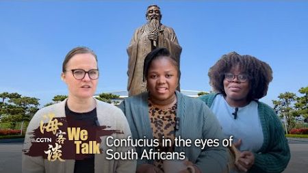 We Talk: Confucius in the eyes of South Africans