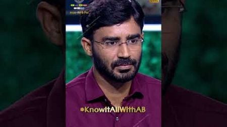 Kaun Banega Crorepati Season 16 | #Shorts #KBC #KaunBanegaCrorepati16