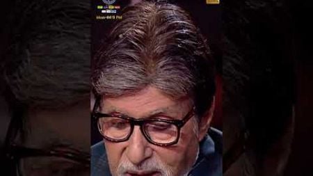 Kaun Banega Crorepati Season 16 | #Shorts #KBC #KaunBanegaCrorepati16