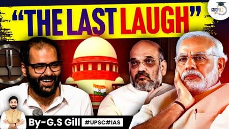 Kunal Kamra Wins Over Indian Govt in IT Rules Face Off | UPSC GS 2 | StudyIQ IAS