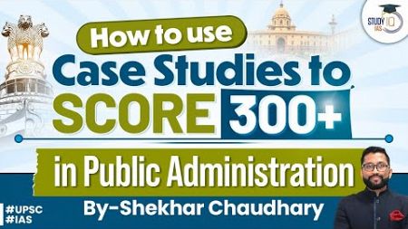 How to Score 300+ in UPSC Public Administration? | Case Study &amp; Strategy | StudyIQ IAS