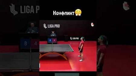 TG в описании профиля🏓 #теннис #sports #tabletenis #спорт #настольныйтеннис #лигапро #ligapro