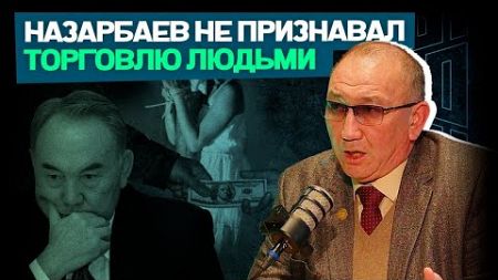 Казахстан последним принял закон в Центральной Азии | Марат Башимов