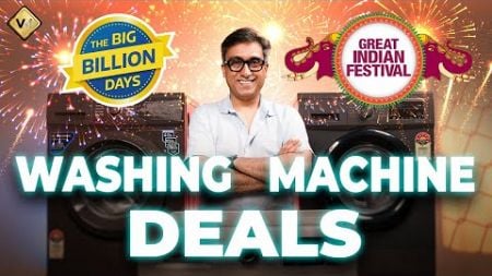 Washing Machine Deals 2024 | Best Washing Machine 2024 | Great Indian Festival Sale