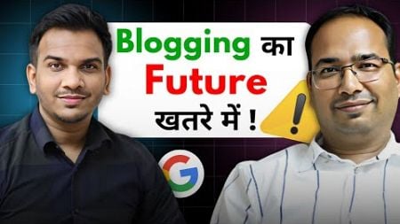 Future Of Blogging | A.I. Se Blogging Ko Khatra ? | @SatishKVideos