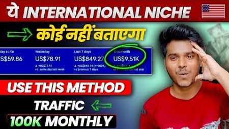 Micro Niche Blog Topics Use this Method Traffic 100K | 💰 micro niche blog topics 2024