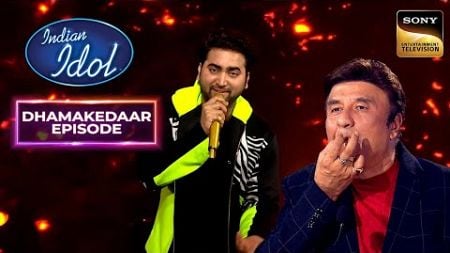 &quot;Saara Zamana&quot; पर Danish के Vocals सुन Anu जी ने मारी सिटी | Indian Idol 12 | Dhamakedaar Episode