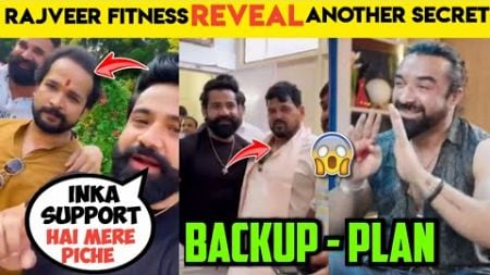 Rajveer fitness reveal his BIG SUPPORT😳,rajveer fitness ajaz khan update,rajveer vs ajaz khan