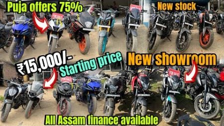 ধামাকা Pujar offers 75% - New showroom | Re finance available | Second hand bike showroom | raju G37