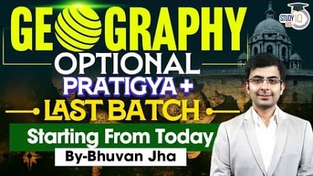 Join Pratigya+ Last Batch to boost your UPSC preparation | StudyIQ IAS Courses