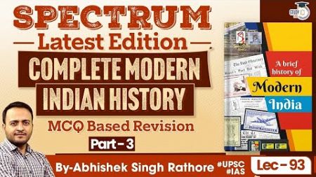 Complete Modern Indian History | Lec 93 | Spectrum Book | MCQ Based Revision - Part 3 | UPSC