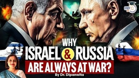 Why Israel &amp; Russia Are Often in Conflict | Story Behind Their Tense Relationship | UPSC | StudyIQ