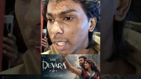 DEVARA MALAYALAM MOVIE REVIEW | THEATRE RESPONSE | NTR