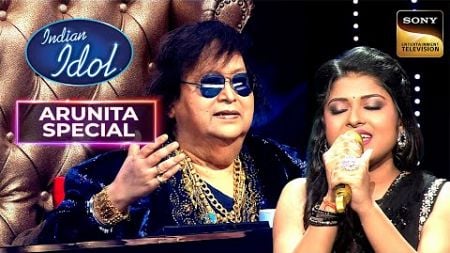 Arunita की आवाज़ में Bappi जी ने उठाए &quot;Raat Baaki&quot; के मज़े | Indian Idol 12 | Arunita Special