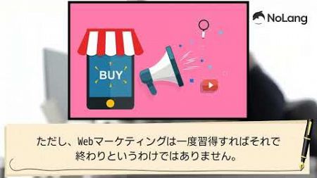 【今からでも遅くない！】50代から始めるWebマーケティングの基礎知識