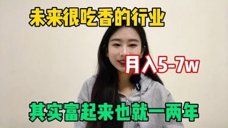 【副业推荐】利润大到吓人的小生意，一天收入1675$，零成本空手套白狼不香吗？#tiktok #tiktok赚钱 #tiktok干货 #副业