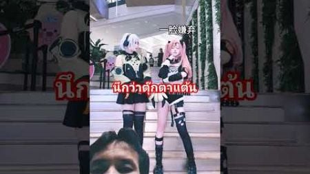 นึกว่าตุ๊กตาเต้น27/9/24#มุมน่ารัก#หรีดอุดร Channel