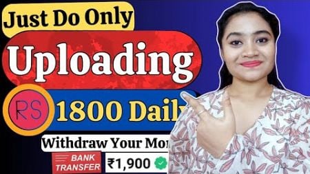 Earn Money Online Without Investment| Online Jobs At Home| Work From Home Jobs 2024| Remote Job.