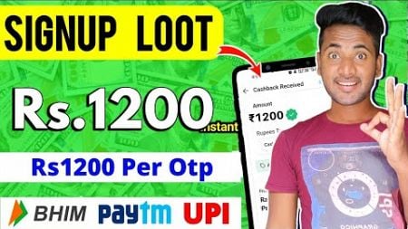 🤑PER NUMBER ₹1200 IN UPI !! NEW EARNING APP TODAY ! WITHOUT INVESTMENT APP !! Paise kamane wala App