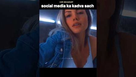 Social Media Ka Kadva Sach 📱😵 #shorts #youtubeshorts #subscribe #like #share #comment