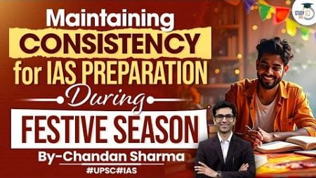 How to Stay Focused and Consistent in UPSC CSE Preparation | Tips for IAS Success | StudyIQ IAS