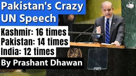 Pakistan&#39;s Crazy UN Speech | Kashmir Mentioned more time than Pakistan itself | India replies