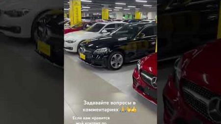 Привоз автомобилей из китая под заказ! #китай #автоизкитая #авто #автомобили #китайскийавтомобиль