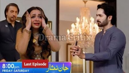 Jaan Nisar Last Episode 57 Promo | #jaannisar57 | Jaan Nisar 57 Review | Geo Drama