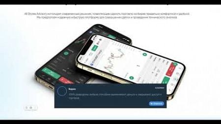 Allshoresadvisory.com SCAM проект, который заберет ваши деньги! Реальные отзывы!