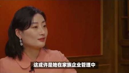 宗馥莉辞去娃哈哈董事：妥协的艺术与家族企业的未来