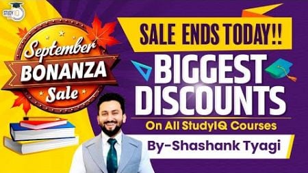 September Bonanza Sale Ends Today! Biggest Discounts on All Courses | StudyIQ IAS