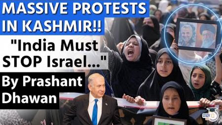 MASSIVE PROTESTS IN KASHMIR OVER HEZBOLLAH | Demand for India to stop Israel | By Prashant Dhawan