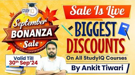 September Bonanza Sale Live Now! Biggest Discounts on All Courses | StudyIQ IAS